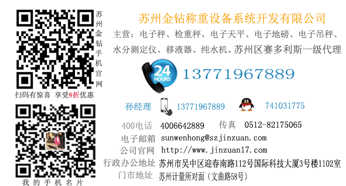 最新站外平臺聯系方式