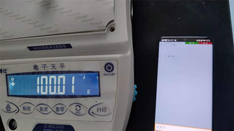 電子天平成功連接藍牙實拍圖