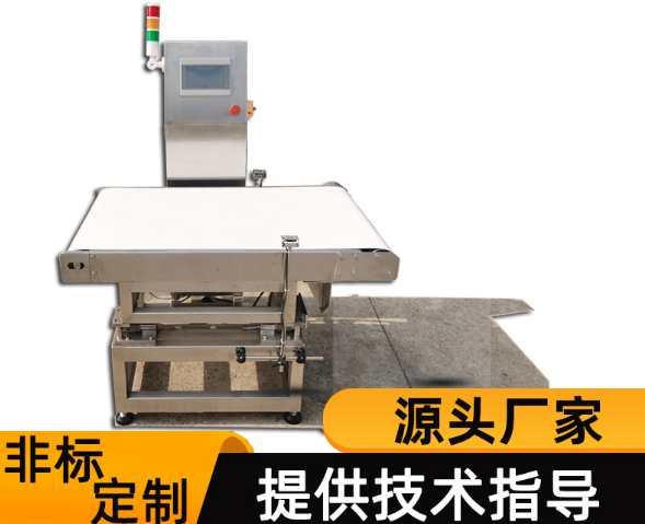 袋裝肥料重量檢重-20kg 10g檢重秤助力農業發展