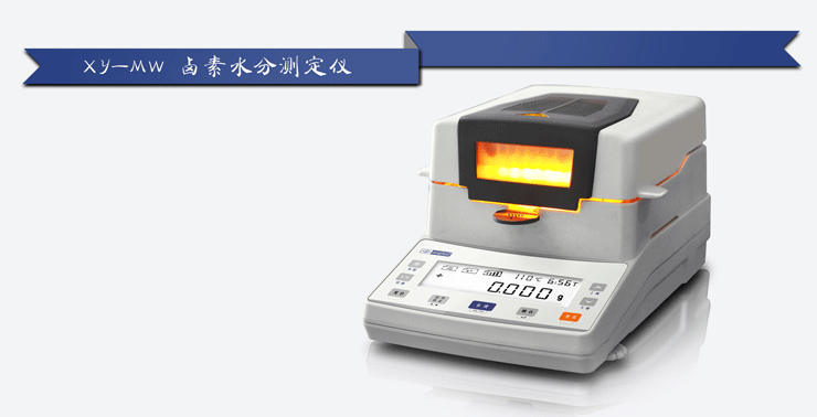 幸運水分測定儀_01