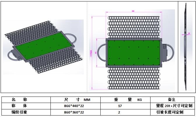 動態H型-一托二-參數